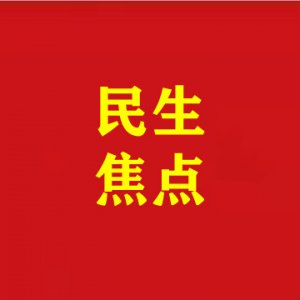 向陽社區(qū)開展禁毒科普宣教活動(dòng)