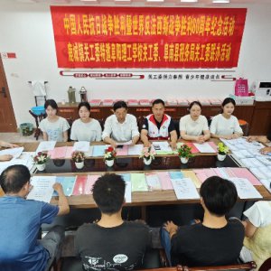 賡續(xù)紅色血脈！阜南多單位開展抗戰(zhàn)勝利 80 周年學習教育活動