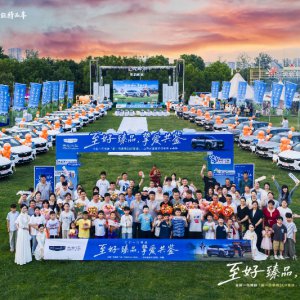 吉利全新博越阜陽(yáng)上市，首場(chǎng)交付儀式舉行