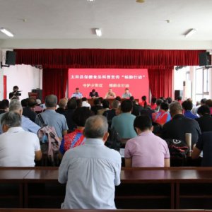 開(kāi)展“銀齡行動(dòng)” 筑牢老年人保健食品消費(fèi)安全防線